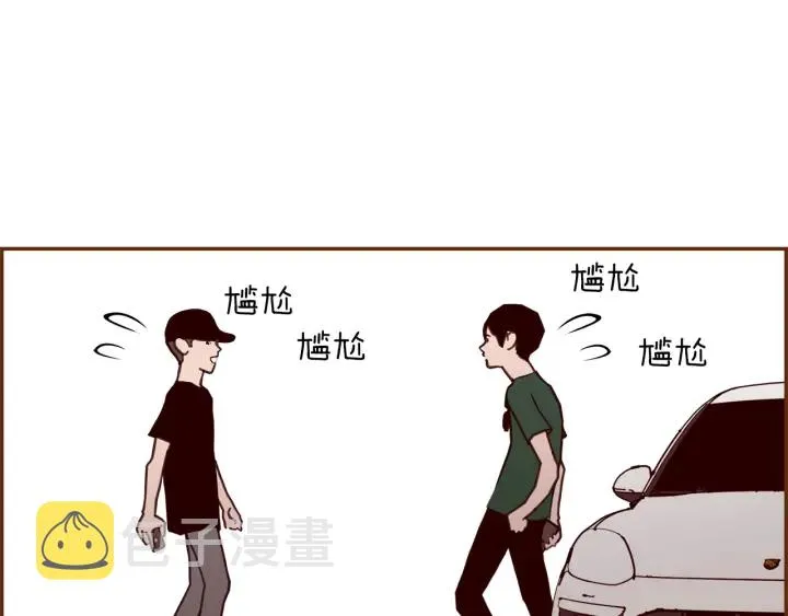 第176话 创可贴 第147页