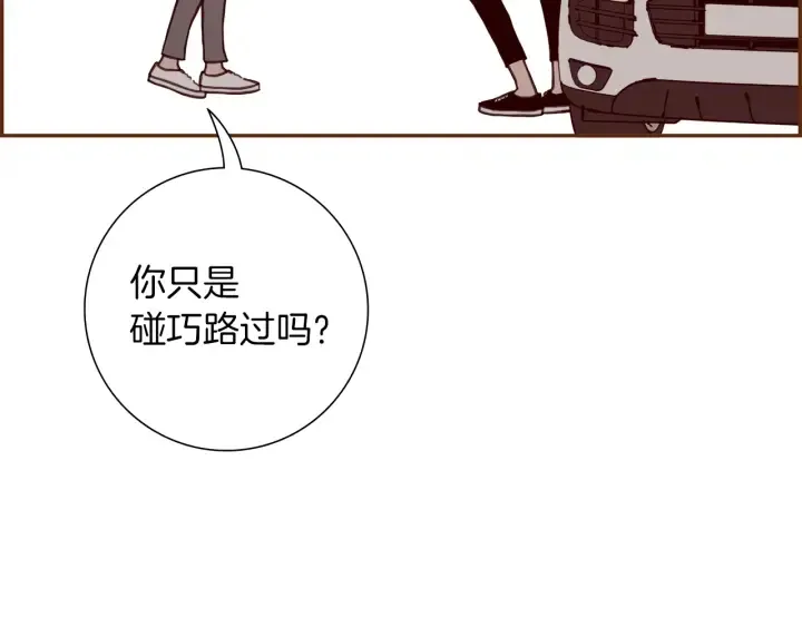 第176话 创可贴 第148页