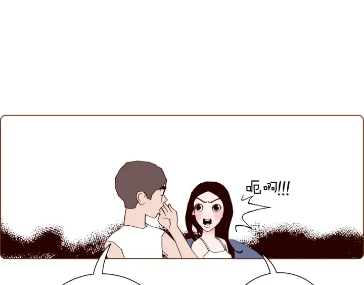 第176话 创可贴 第164页