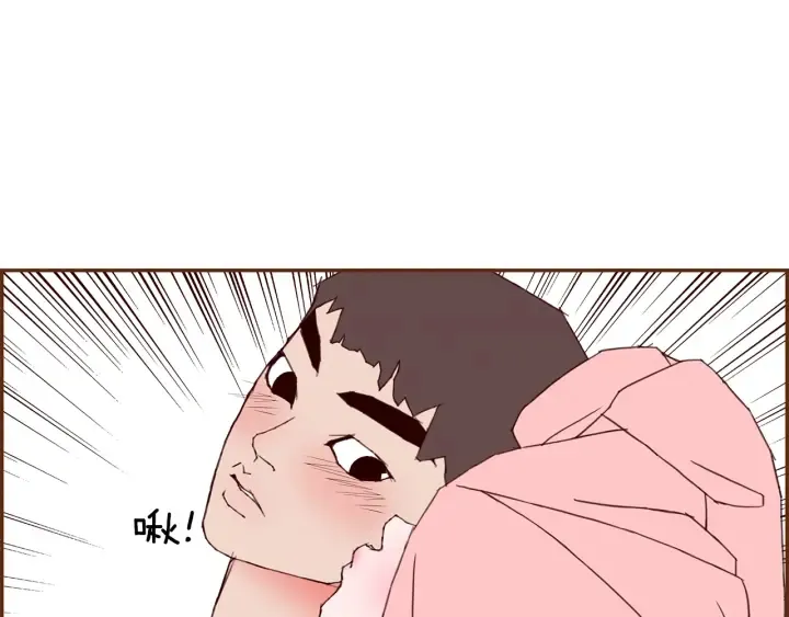 第175话 关系的确立 第19页