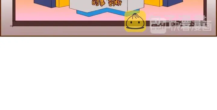第175话 关系的确立 第39页