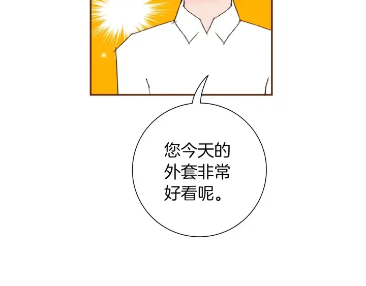 第175话 关系的确立 第49页