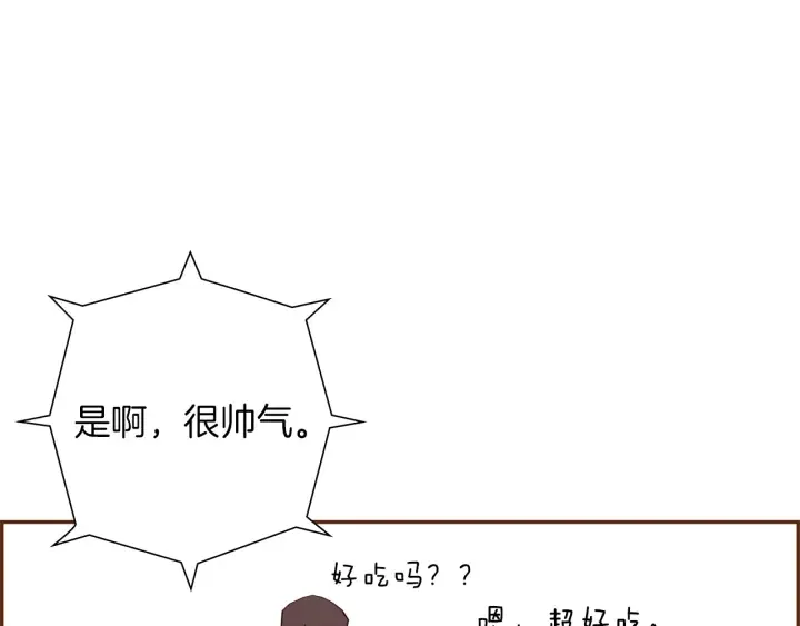第175话 关系的确立 第54页