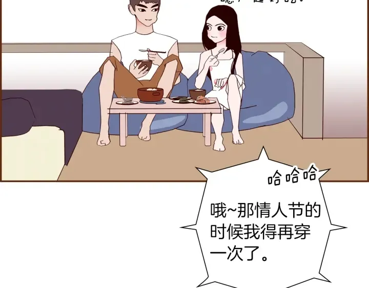 第175话 关系的确立 第55页