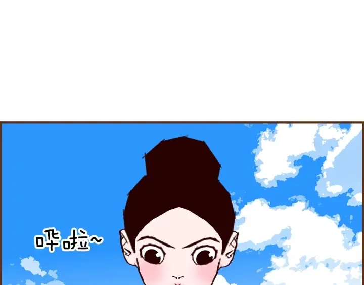 第174话 尊敬 第7页