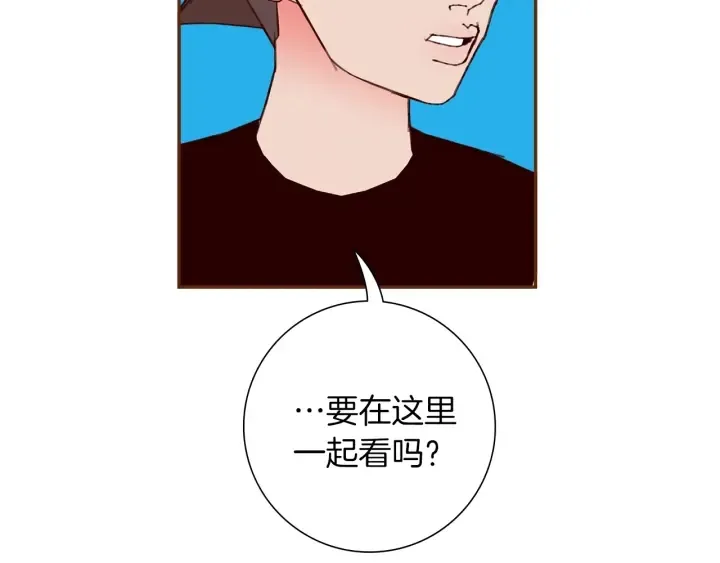 第173话 和善宇的距离 第8页