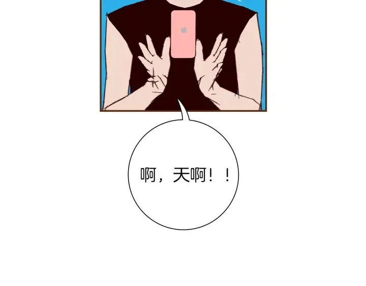 第173话 和善宇的距离 第19页