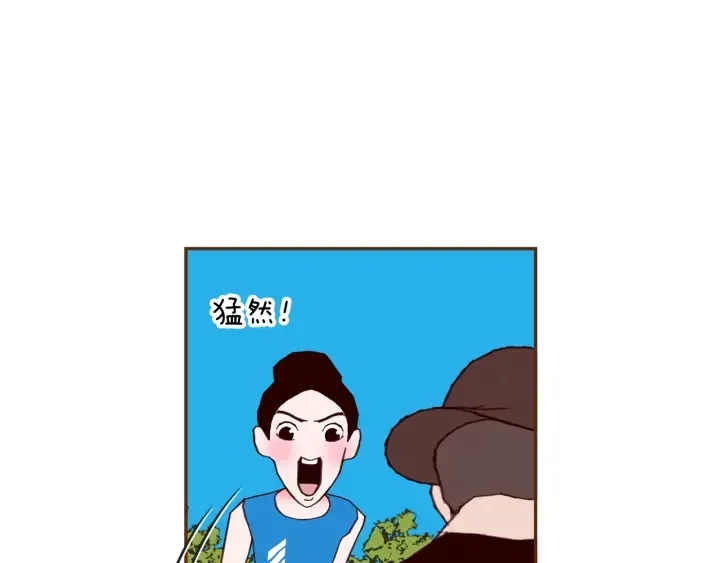 第173话 和善宇的距离 第21页