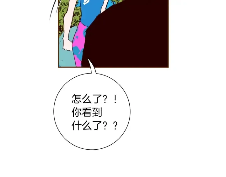 第173话 和善宇的距离 第22页