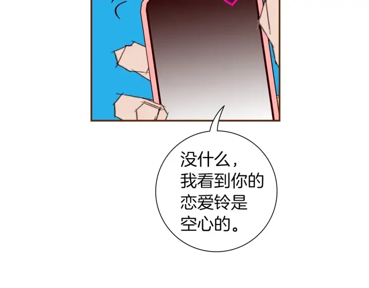 第173话 和善宇的距离 第25页