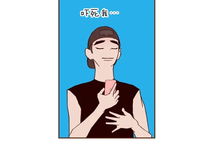 第173话 和善宇的距离 第28页