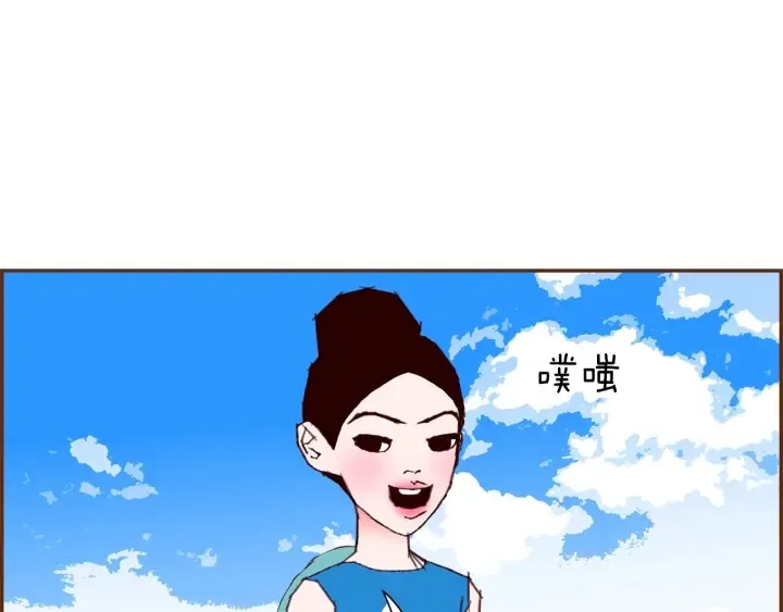 第173话 和善宇的距离 第37页