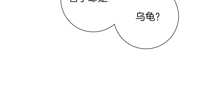 第173话 和善宇的距离 第47页