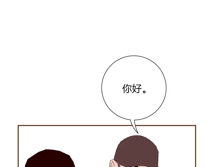 第173话 和善宇的距离 第102页