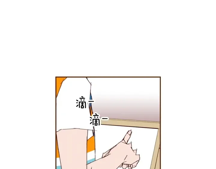 第173话 和善宇的距离 第122页