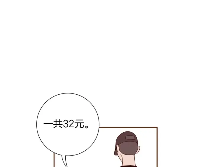 第173话 和善宇的距离 第124页