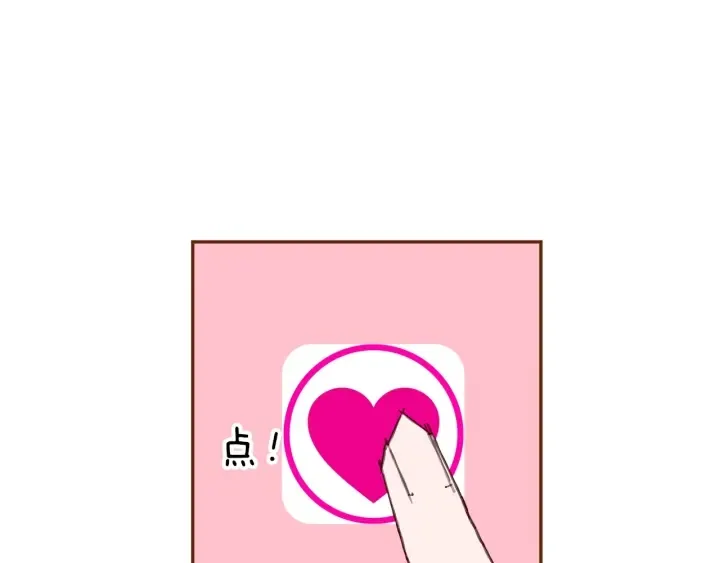第173话 和善宇的距离 第127页
