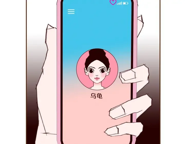 第173话 和善宇的距离 第134页