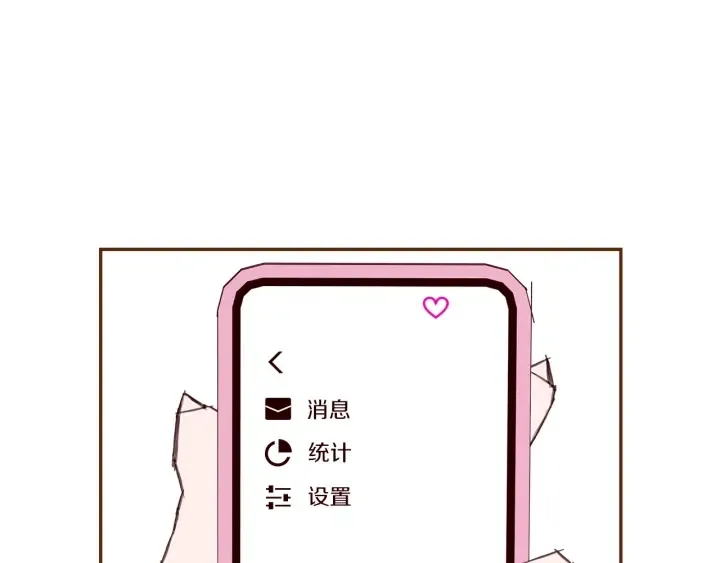 第173话 和善宇的距离 第152页