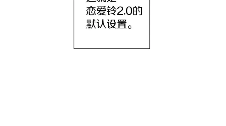 第173话 和善宇的距离 第160页