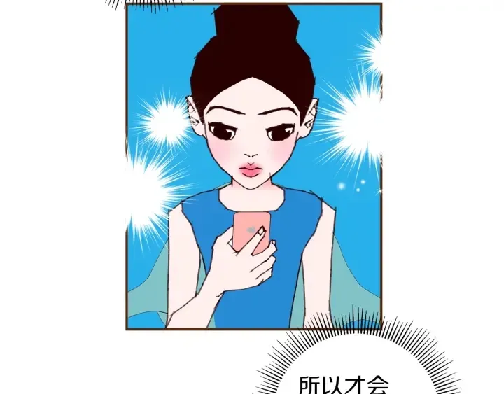 第173话 和善宇的距离 第162页