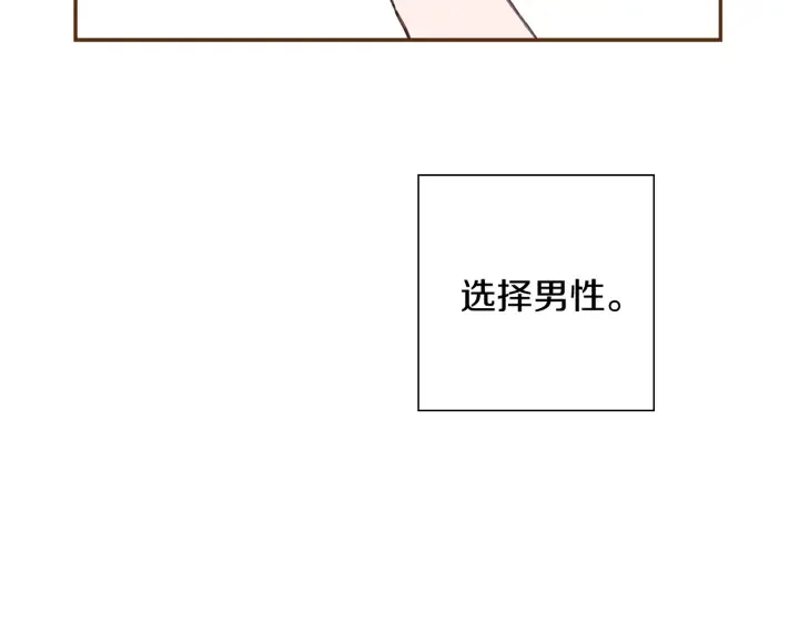 第173话 和善宇的距离 第172页