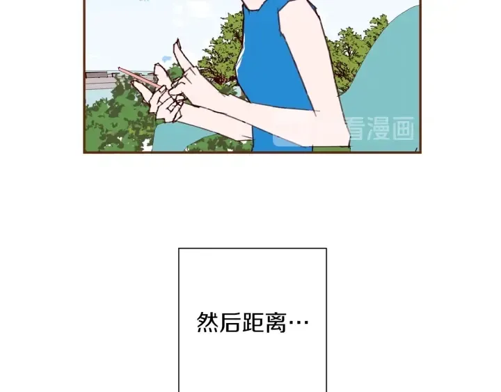 第173话 和善宇的距离 第179页
