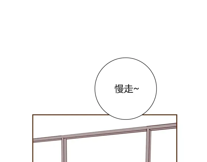 第173话 和善宇的距离 第187页