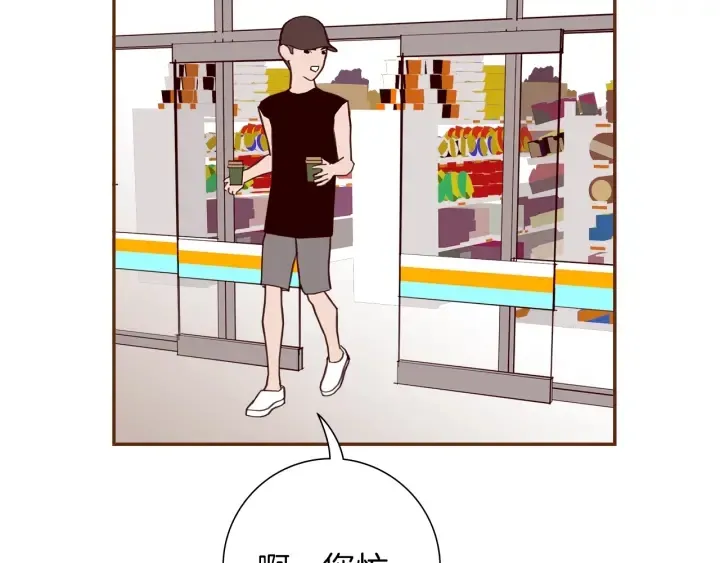 第173话 和善宇的距离 第188页