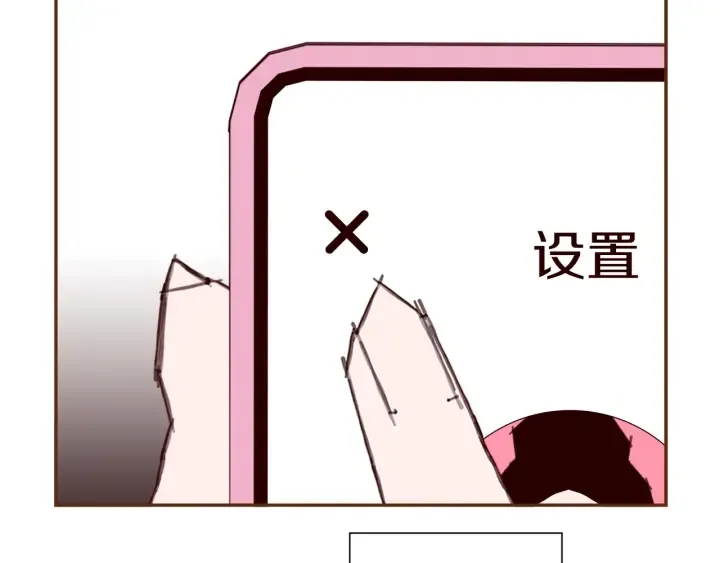 第173话 和善宇的距离 第191页