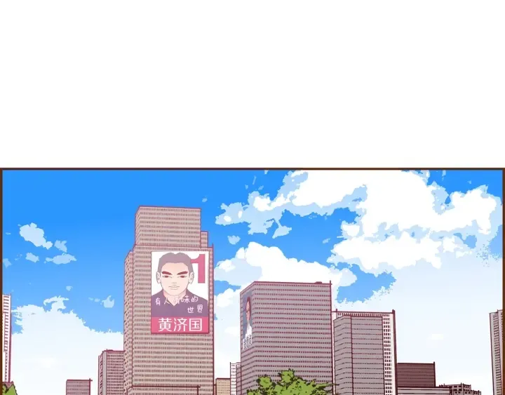 第173话 和善宇的距离 第203页