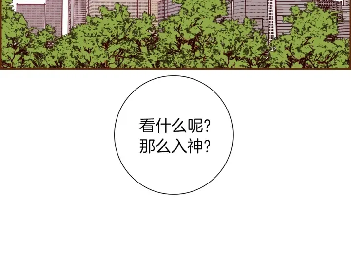 第173话 和善宇的距离 第204页