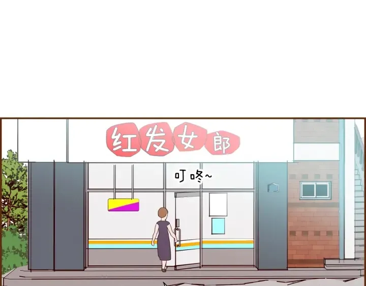 第172话 变化 第6页