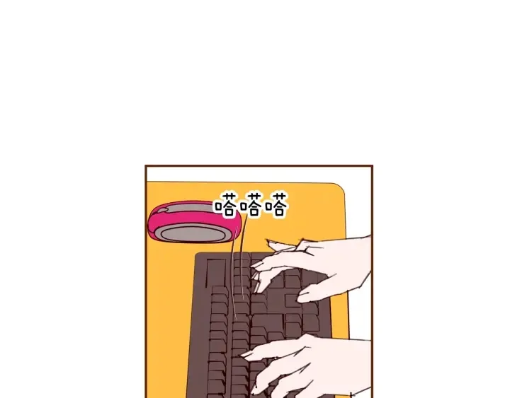 第172话 变化 第8页