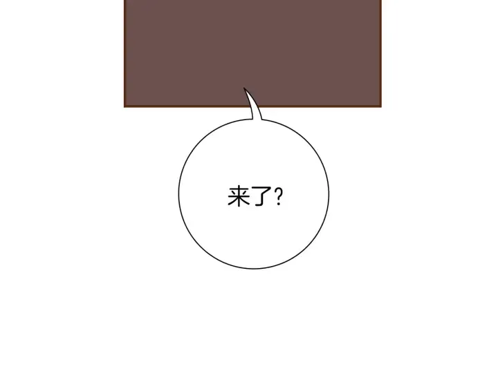 第172话 变化 第11页