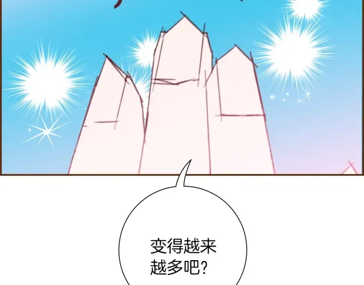 第172话 变化 第52页