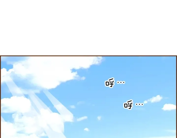 第172话 变化 第57页