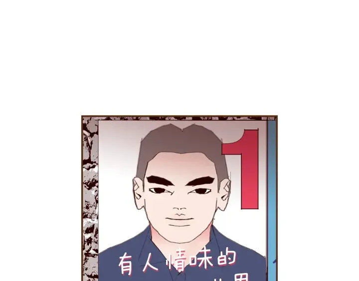 第172话 变化 第102页