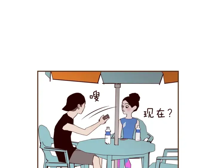 第172话 变化 第134页
