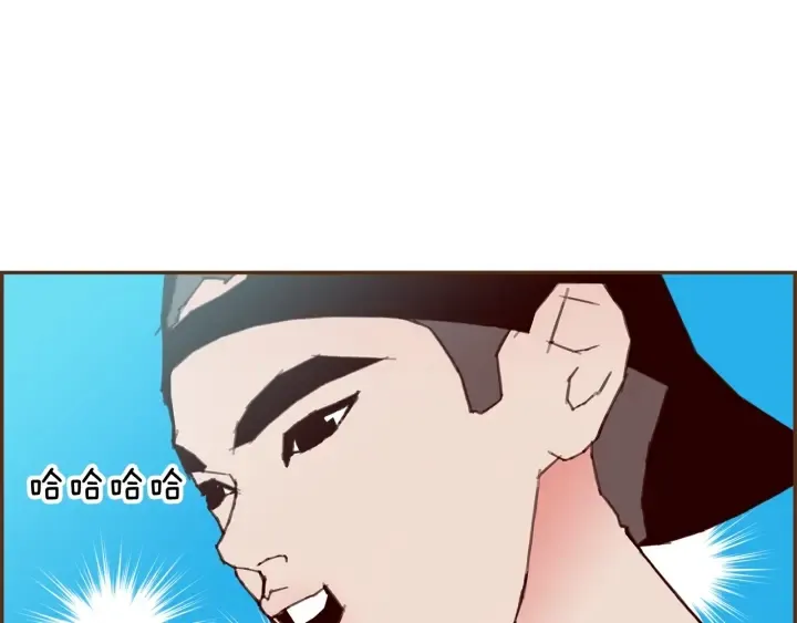 第172话 变化 第146页