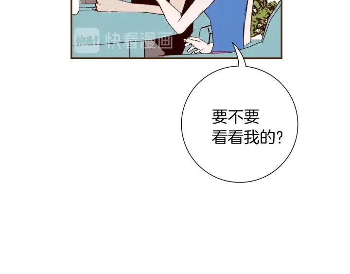 第172话 变化 第153页