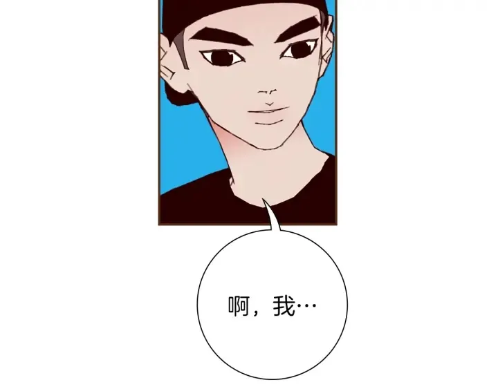 第172话 变化 第156页