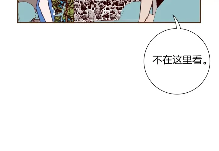 第172话 变化 第159页