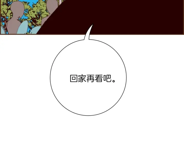 第172话 变化 第162页