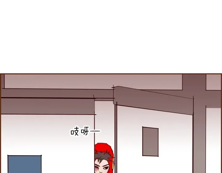第171话 男朋友 第6页