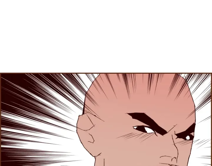 第171话 男朋友 第24页