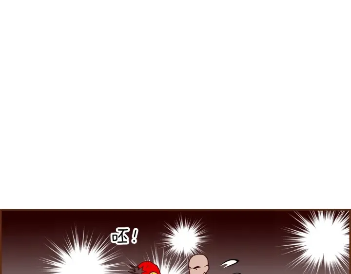第171话 男朋友 第29页