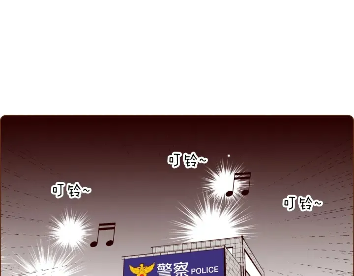第171话 男朋友 第58页