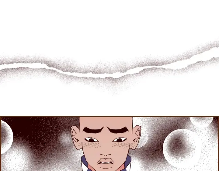 第171话 男朋友 第68页