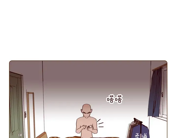 第171话 男朋友 第74页